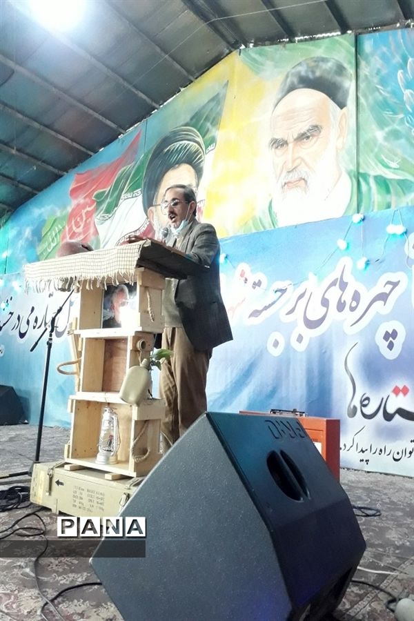 برگزاری همایش مهدی یاوران دراصفهان