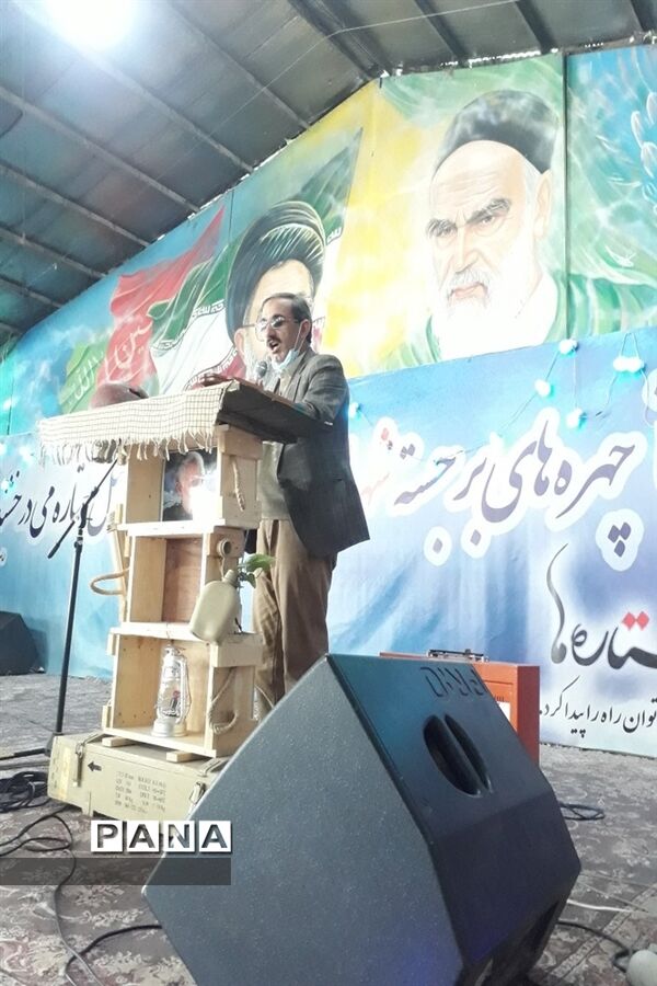 برگزاری همایش مهدی یاوران دراصفهان