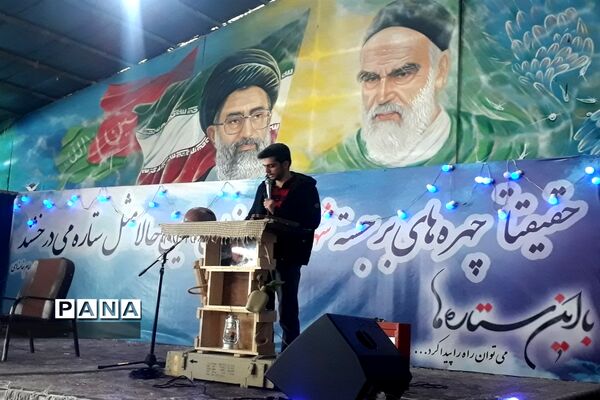 برگزاری همایش مهدی یاوران دراصفهان