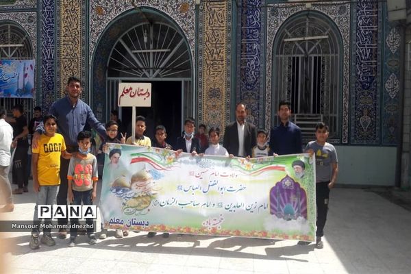 شرکت مهدی یاوران مدارس حمیدیه در مراسم نماز جمعه