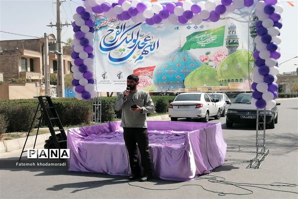 برگزاری جشن نیمه شعبان در شیراز