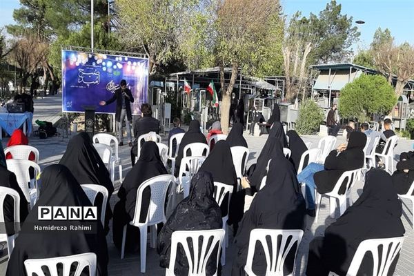 ویژه برنامه «صبح امید»