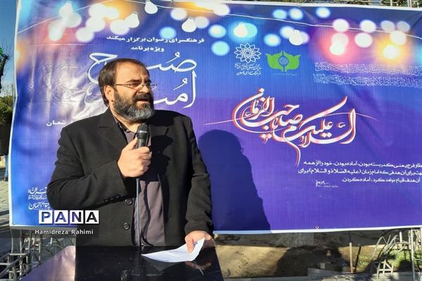 ویژه برنامه «صبح امید»