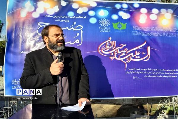 ویژه برنامه «صبح امید»