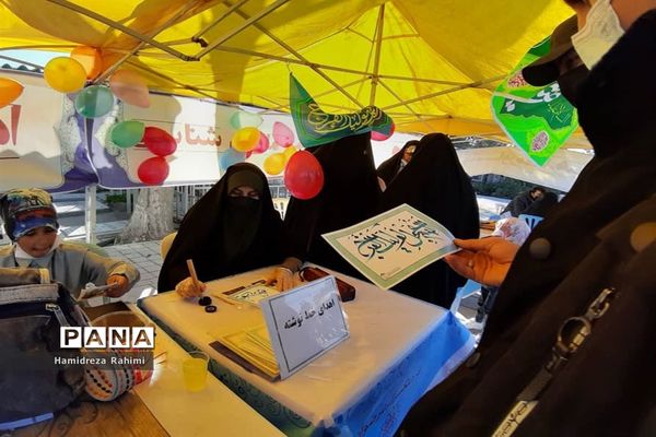 ویژه برنامه «صبح امید»