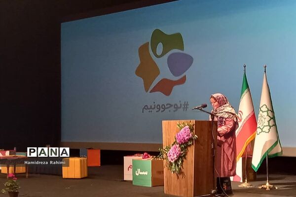 افتتاحیه دومین دوره جشنواره نوجوونیم