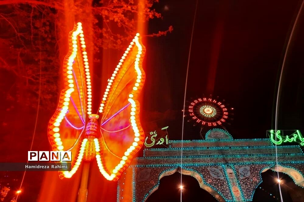 جشن نیمه شعبان در تهران