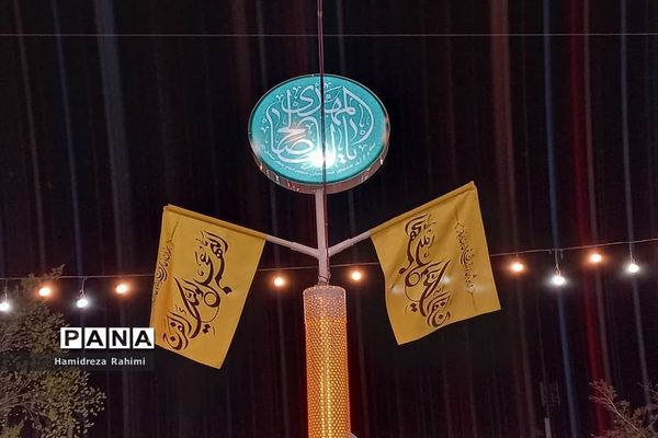 جشن نیمه شعبان در تهران