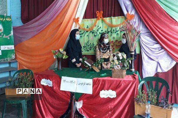 مراسم جشن نیمه شعبان در دبیرستان دخترانه شاهد فردوس اندیمشک