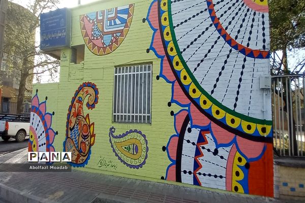 نمادهای نوروزی، کاشمر