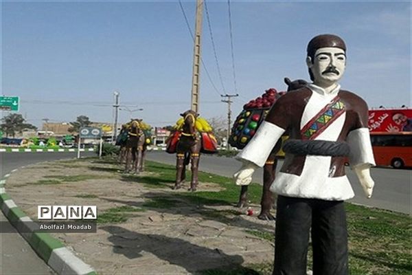 نمادهای نوروزی، کاشمر