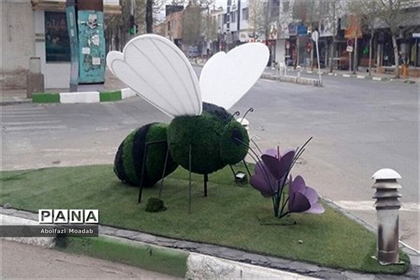 نمادهای نوروزی، کاشمر