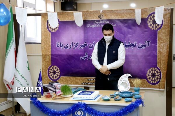 آیین تجلیل از خبرنگاران پانا آذربایجان شرقی