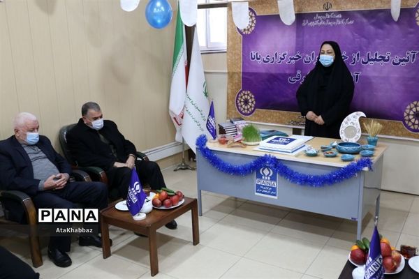 آیین تجلیل از خبرنگاران پانا آذربایجان شرقی