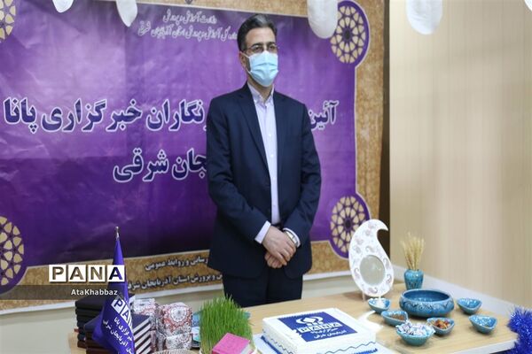 آیین تجلیل از خبرنگاران پانا آذربایجان شرقی