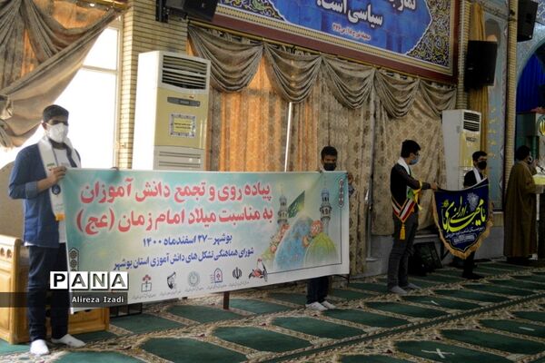 حضور مهدی یاوران دانش‌آموزان مدارس بوشهر در مراسم نماز جمعه