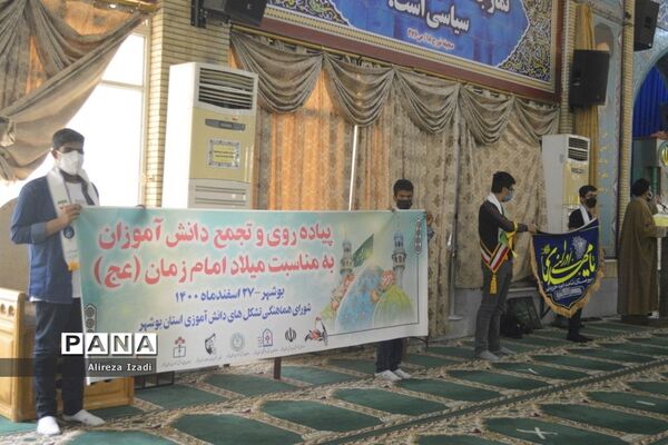 حضور مهدی یاوران دانش‌آموزان مدارس بوشهر در مراسم نماز جمعه