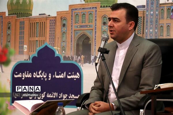 مراسم میلاد منجی