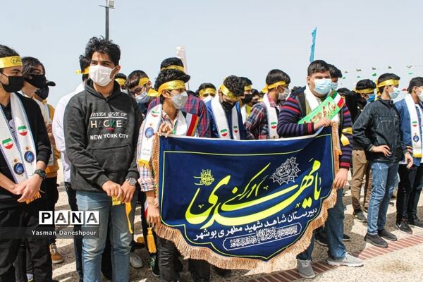 پیاده‌روی دانش‌آموزی مهدی یاوران مدارس بوشهر