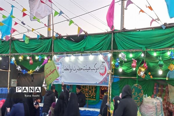 جشن نیمه شعبان در مسجد مقدس جمکران-3