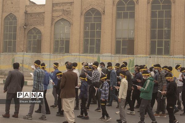 تجمع دانش‌آموزی مهدی یاوران در زاهدان