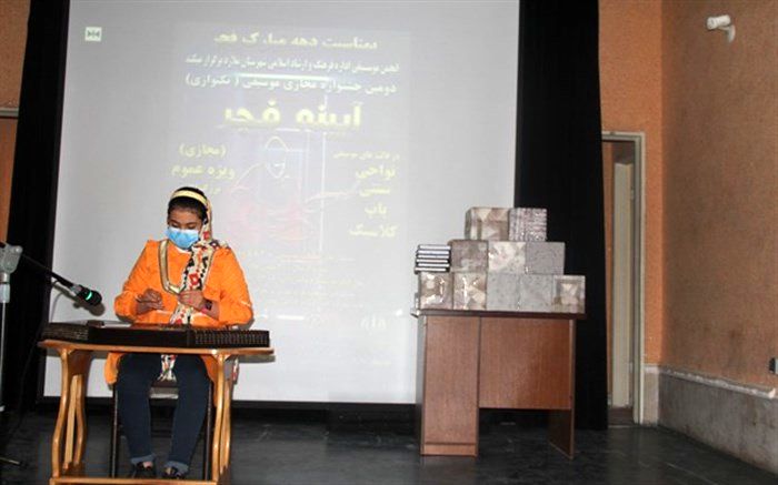 برگزاری اختتامیه جشنواره مجازی آیینه فجر در شهرستان ملارد