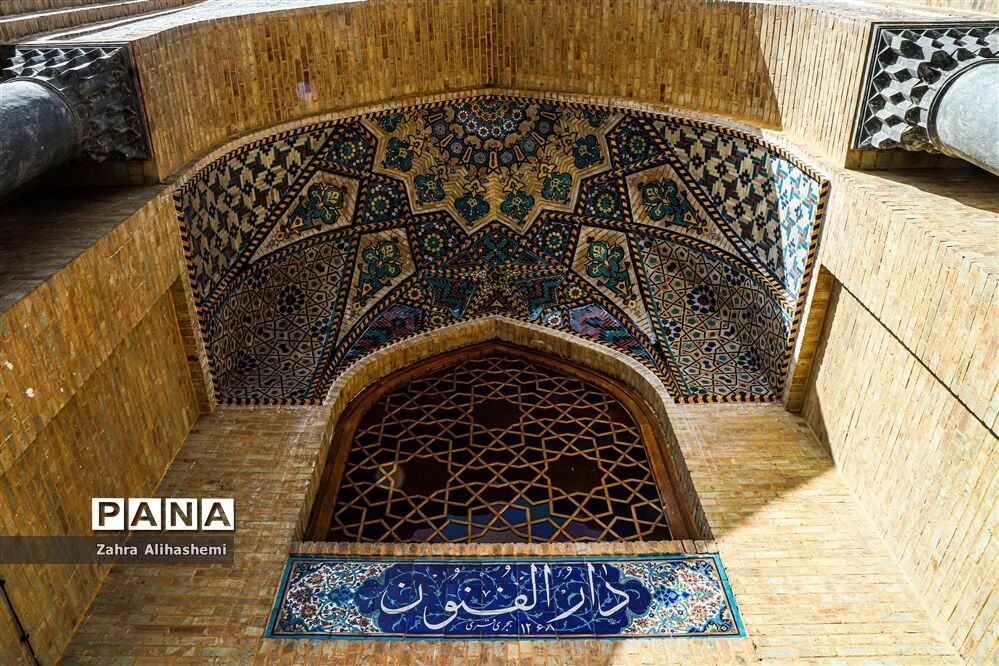 دارالفنون