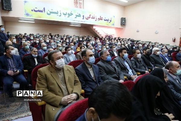 آیین تکریم و معارفه مدیران کل آموزش وپرورش استان اردبیل