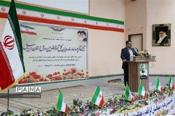 آیین تکریم و معارفه مدیران کل آموزش وپرورش استان اردبیل