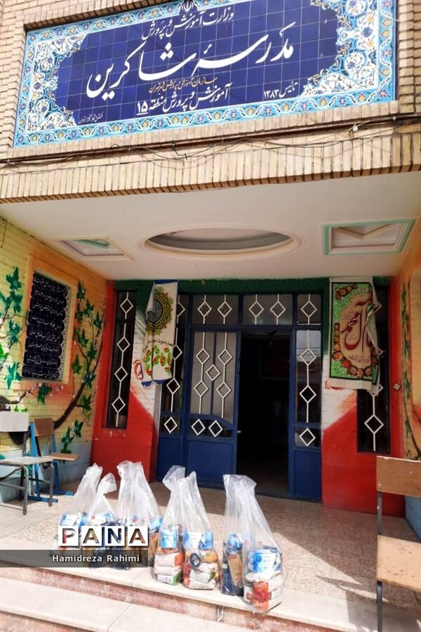 سیزدهمین مرحله کمک مومنانه و رزمایش مواسات