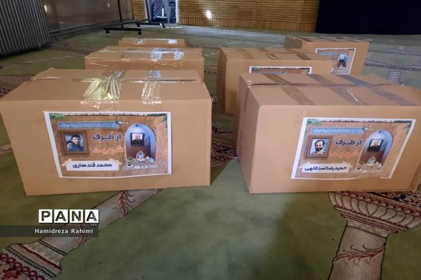 سیزدهمین مرحله کمک مومنانه و رزمایش مواسات