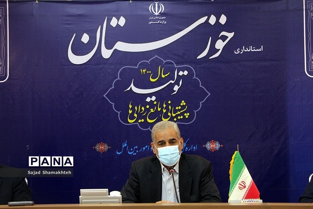 آخرین نشست ستاد استانی مدیریت کرونا خوزستان در سال ۱۴۰۰