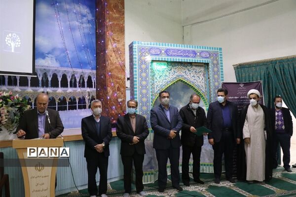 آیین معارفه معاون پرورشی و فرهنگی آموزش و پرورش خراسان رضوی