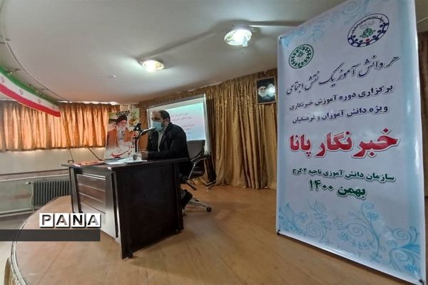 عکس‌های برگزیده آموزش دانش‌آموز خبرنگاران در سالی که گذشت