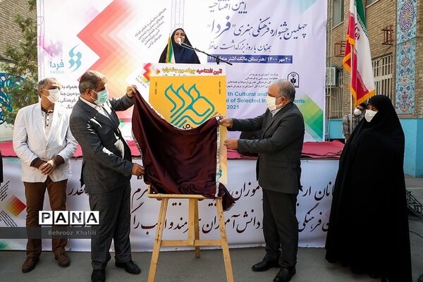عکس‌های منتخب سال 1400 خبرگزاری پانا