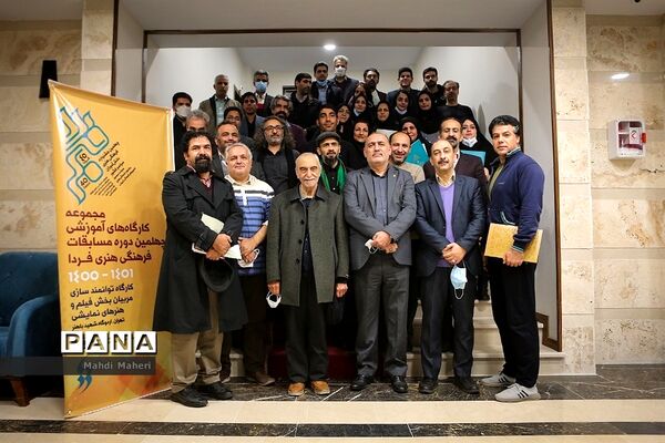 عکس‌های منتخب سال 1400 خبرگزاری پانا