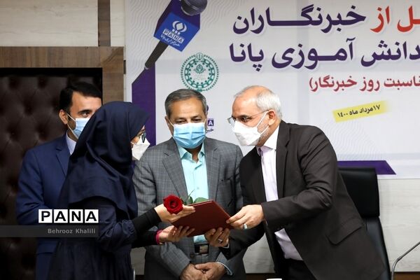 عکس‌های منتخب سال 1400 خبرگزاری پانا