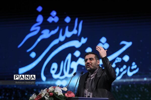 عکس‌های منتخب سال 1400 خبرگزاری پانا