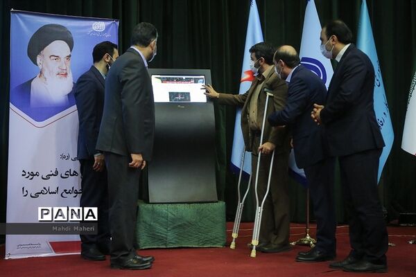 عکس‌های منتخب سال 1400 خبرگزاری پانا