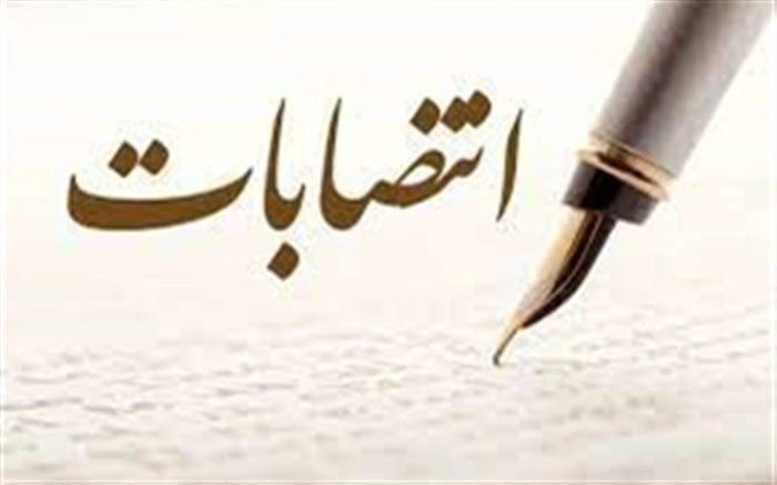 رئیس شورای عالی مالیاتی منصوب شد
