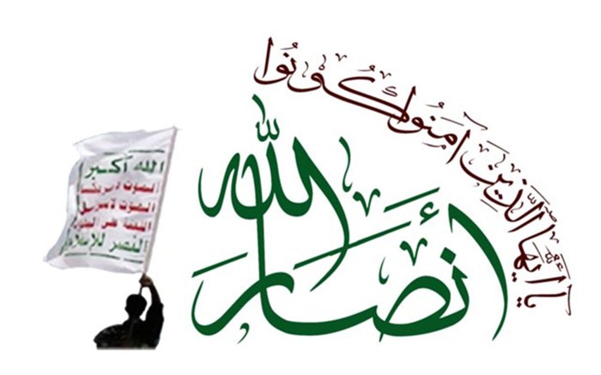 جزئیات "عملیات نظامی گسترده" انصارالله در عربستان سعودی