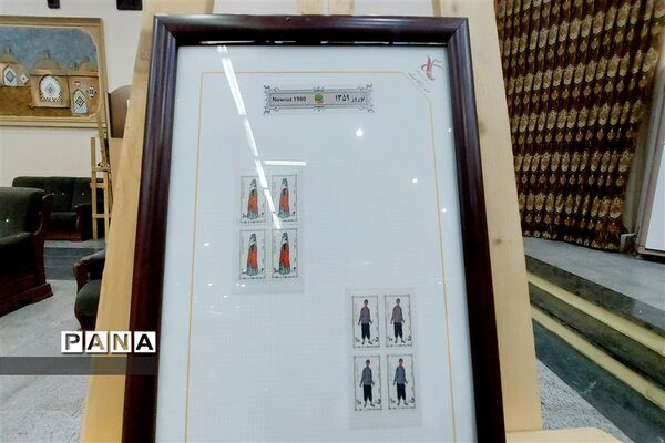 نمایشگاه تمبرهای نوروزی ایران