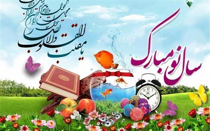 درخواست همت و تلاش همگانی برای شکوفایی استعداد ایرانی در قرن جدید