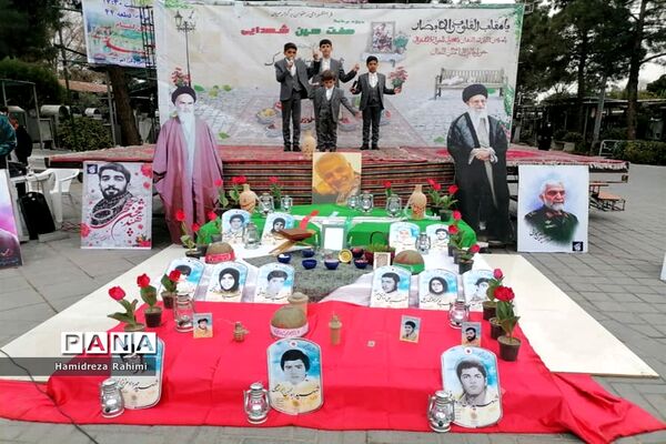 ویژه برنامه هفت‌سین شهدایی در گلزار شهدای بهشت زهرا تهران