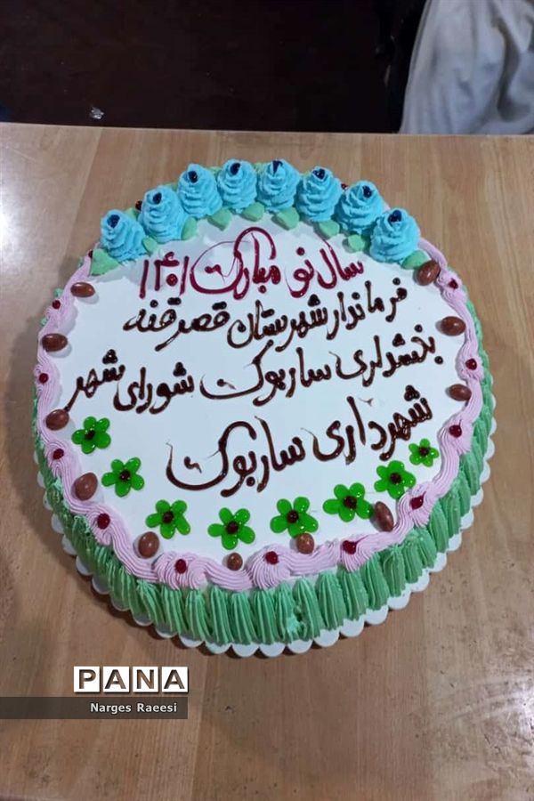 استقبال از مسافران نوروزی در قصرقند