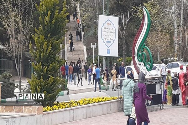 باغ موزه بزرگ انقلاب اسلامی و دفاع مقدس در ایام نوروز
