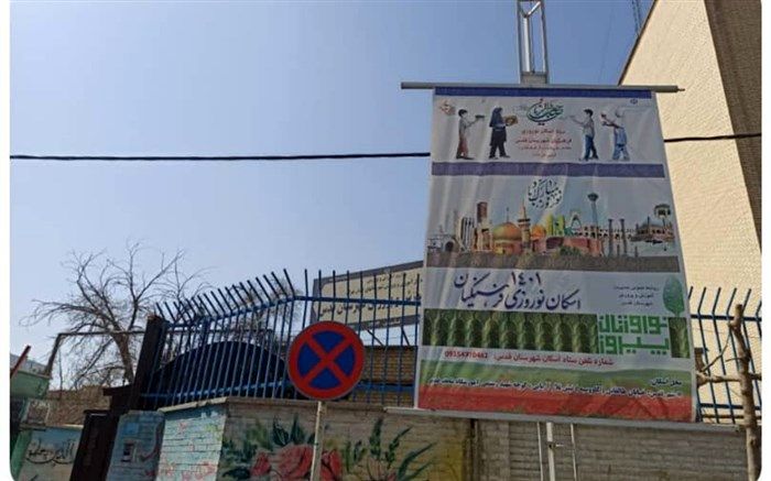 شهرستان قدس مسیر گذر، مهمانان و  مسافران نوروزی