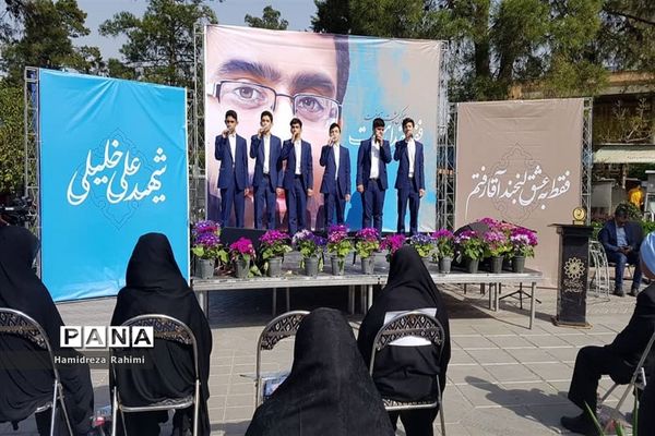 مراسم هشتمین سالگرد شهادت شهید علی خلیلی در گلزار شهدای بهشت حضرت زهرا(س)