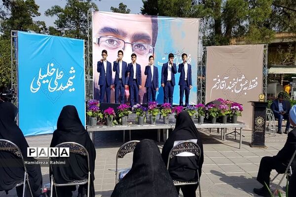 مراسم هشتمین سالگرد شهادت شهید علی خلیلی در گلزار شهدای بهشت حضرت زهرا(س)