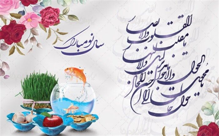 پیام نوروزی سرپرست اداره کل فرهنگی هنری اردوها و فضاهای پرورشی
